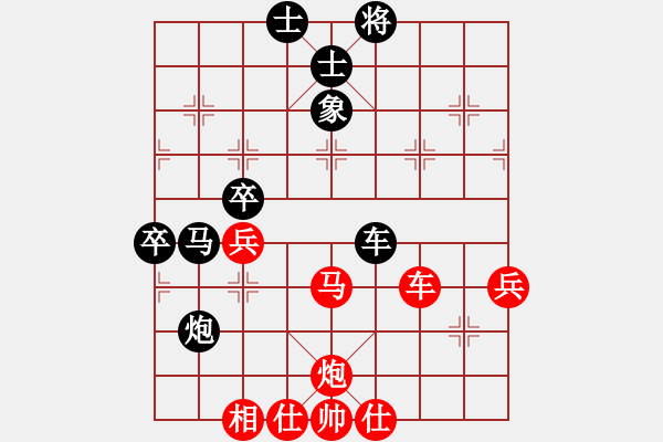 象棋棋谱图片：别亦难(人王)-和-厦门象棋手(人王) - 步数：80 