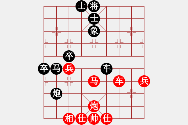 象棋棋谱图片：别亦难(人王)-和-厦门象棋手(人王) - 步数：87 
