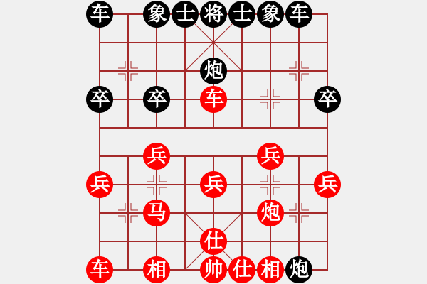 象棋棋譜圖片：左馬盤河進7卒騙招（變化2） - 步數(shù)：23 