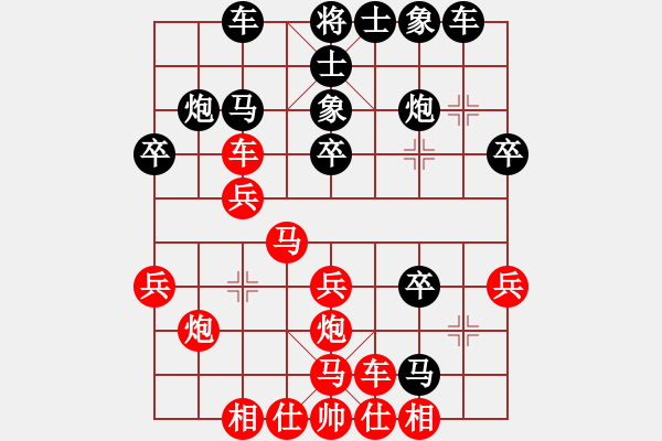 象棋棋譜圖片：桃花谷主[8-2] 先勝 段明威[8-2] 中炮對(duì)屏風(fēng)馬兩頭蛇 - 步數(shù)：30 