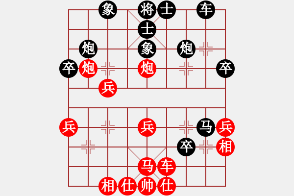 象棋棋譜圖片：桃花谷主[8-2] 先勝 段明威[8-2] 中炮對(duì)屏風(fēng)馬兩頭蛇 - 步數(shù)：40 