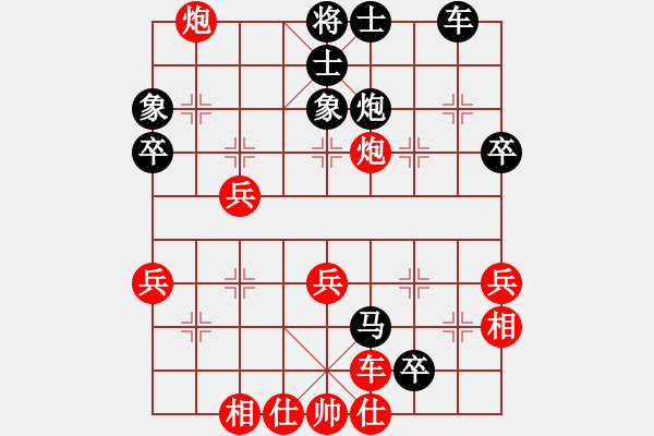 象棋棋譜圖片：桃花谷主[8-2] 先勝 段明威[8-2] 中炮對(duì)屏風(fēng)馬兩頭蛇 - 步數(shù)：50 