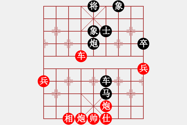 象棋棋譜圖片：2006年弈天迪瀾杯聯(lián)賽第七輪：蒲鳳玲(6段)-負(fù)-林海哨兵(3段) - 步數(shù)：100 