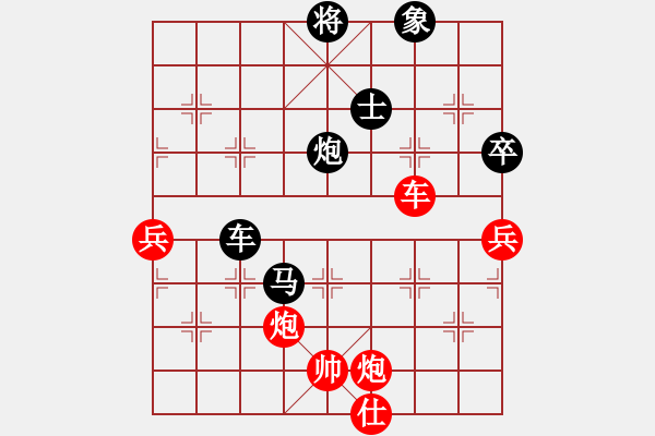 象棋棋譜圖片：2006年弈天迪瀾杯聯(lián)賽第七輪：蒲鳳玲(6段)-負(fù)-林海哨兵(3段) - 步數(shù)：110 