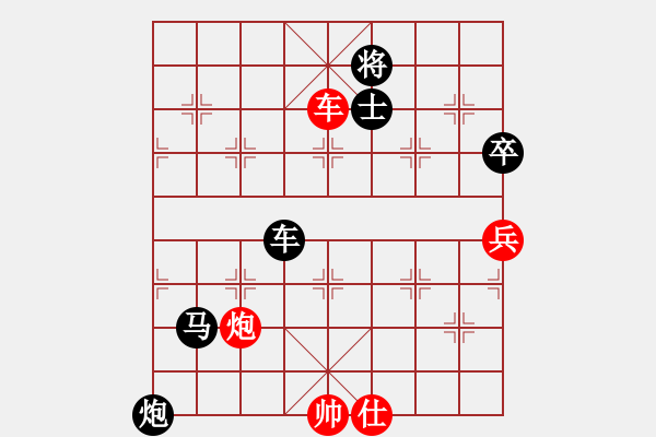 象棋棋譜圖片：2006年弈天迪瀾杯聯(lián)賽第七輪：蒲鳳玲(6段)-負(fù)-林海哨兵(3段) - 步數(shù)：130 