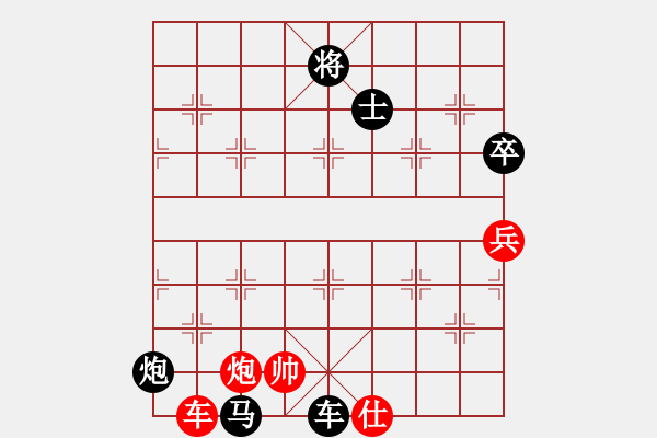 象棋棋譜圖片：2006年弈天迪瀾杯聯(lián)賽第七輪：蒲鳳玲(6段)-負(fù)-林海哨兵(3段) - 步數(shù)：140 