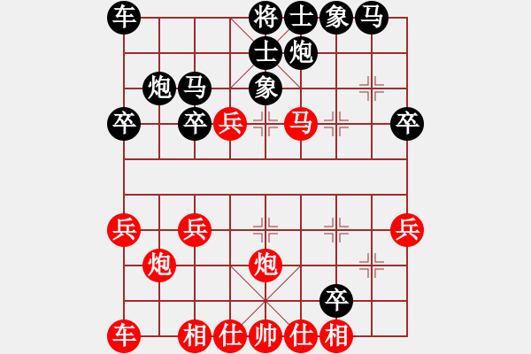 象棋棋譜圖片：2006年弈天迪瀾杯聯(lián)賽第七輪：蒲鳳玲(6段)-負(fù)-林海哨兵(3段) - 步數(shù)：30 