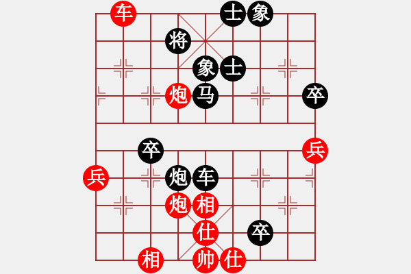 象棋棋譜圖片：2006年弈天迪瀾杯聯(lián)賽第七輪：蒲鳳玲(6段)-負(fù)-林海哨兵(3段) - 步數(shù)：70 