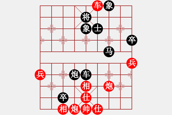 象棋棋譜圖片：2006年弈天迪瀾杯聯(lián)賽第七輪：蒲鳳玲(6段)-負(fù)-林海哨兵(3段) - 步數(shù)：80 