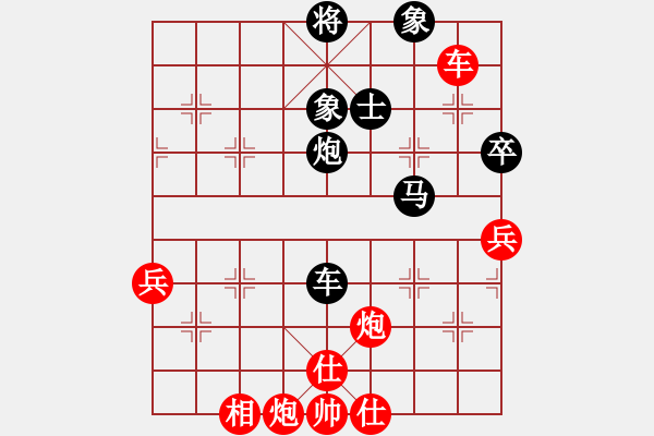 象棋棋譜圖片：2006年弈天迪瀾杯聯(lián)賽第七輪：蒲鳳玲(6段)-負(fù)-林海哨兵(3段) - 步數(shù)：90 