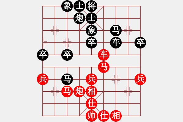 象棋棋譜圖片：以神之名(5段)-和-往事已不在(4段) - 步數(shù)：40 