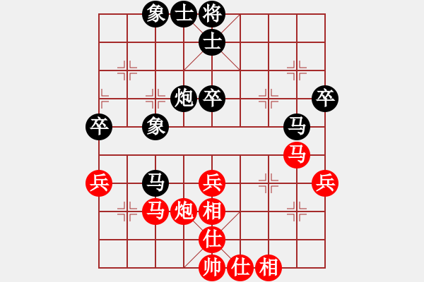 象棋棋譜圖片：以神之名(5段)-和-往事已不在(4段) - 步數(shù)：46 