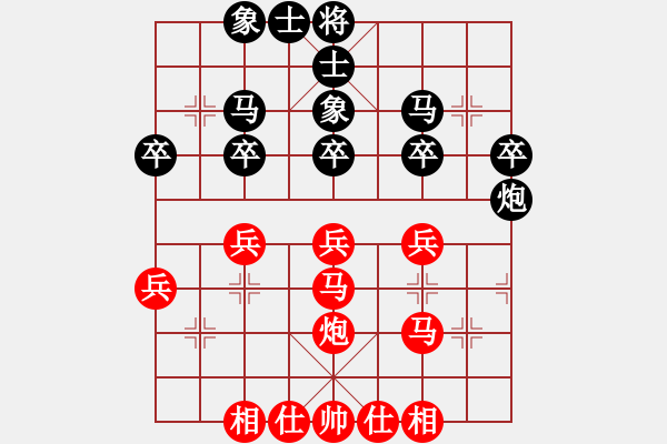 象棋棋谱图片：男子团体6 (3)吕良河先和叶汉民 - 步数：30 
