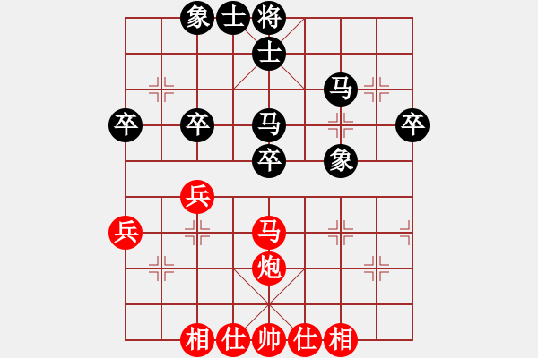 象棋棋谱图片：男子团体6 (3)吕良河先和叶汉民 - 步数：40 