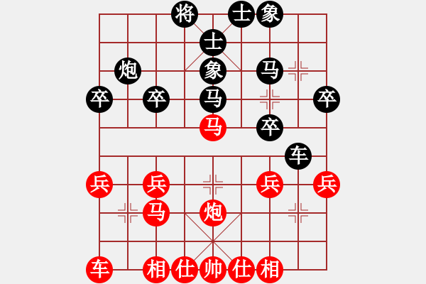 象棋棋譜圖片：橫才俊儒[292832991] -VS- 漁翁[2669209738] - 步數(shù)：30 