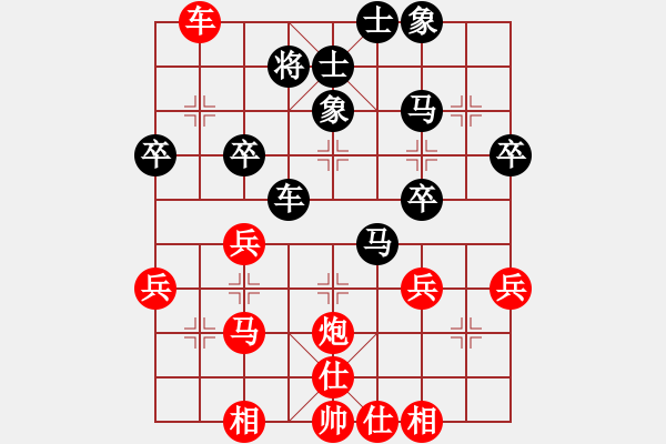 象棋棋譜圖片：橫才俊儒[292832991] -VS- 漁翁[2669209738] - 步數(shù)：40 