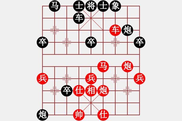 象棋棋譜圖片：輸了也不哭(4段)-和-塞北至尊(6段) - 步數(shù)：40 