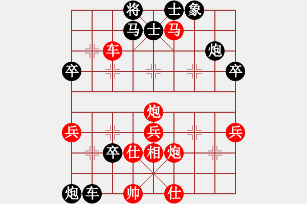 象棋棋譜圖片：輸了也不哭(4段)-和-塞北至尊(6段) - 步數(shù)：50 