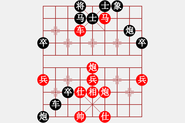 象棋棋譜圖片：輸了也不哭(4段)-和-塞北至尊(6段) - 步數(shù)：60 