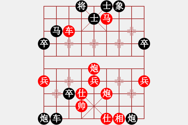 象棋棋譜圖片：輸了也不哭(4段)-和-塞北至尊(6段) - 步數(shù)：70 