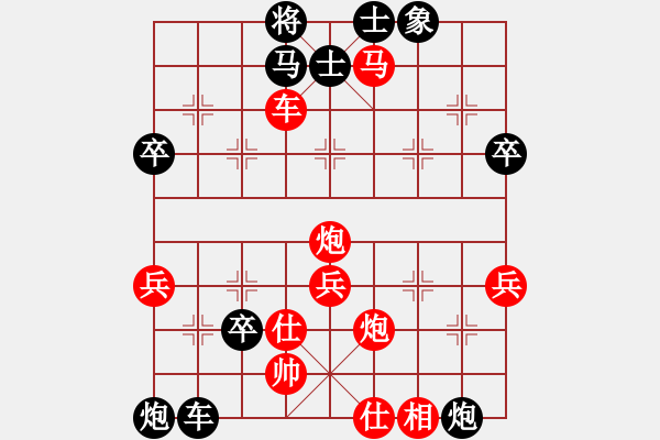 象棋棋譜圖片：輸了也不哭(4段)-和-塞北至尊(6段) - 步數(shù)：80 