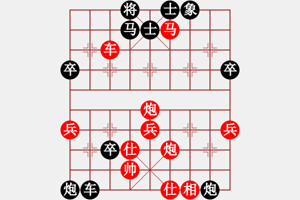 象棋棋譜圖片：輸了也不哭(4段)-和-塞北至尊(6段) - 步數(shù)：89 