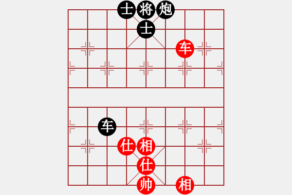 象棋棋譜圖片：特特特特別丶[562751869] -VS- 新蚊連啵[121700416] - 步數(shù)：100 