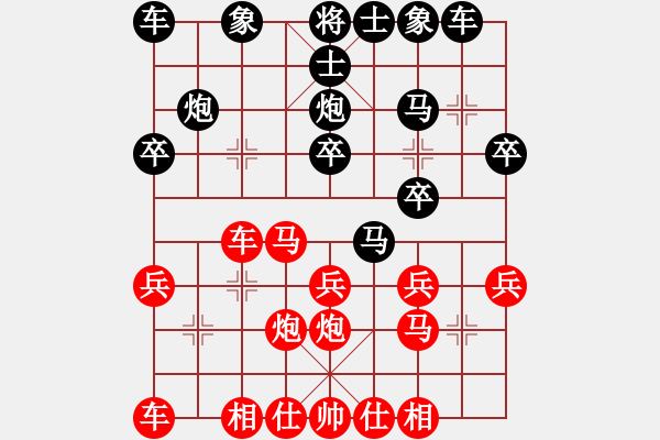 象棋棋譜圖片：特特特特別丶[562751869] -VS- 新蚊連啵[121700416] - 步數(shù)：20 