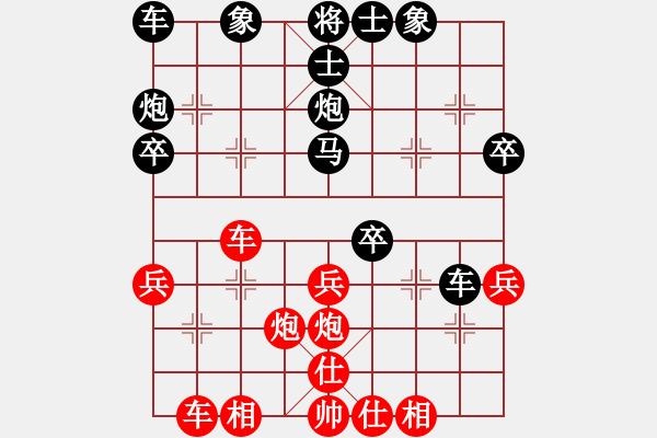 象棋棋譜圖片：特特特特別丶[562751869] -VS- 新蚊連啵[121700416] - 步數(shù)：30 