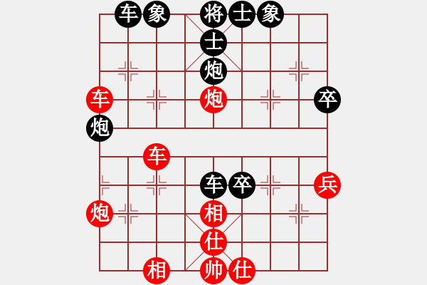 象棋棋譜圖片：特特特特別丶[562751869] -VS- 新蚊連啵[121700416] - 步數(shù)：40 