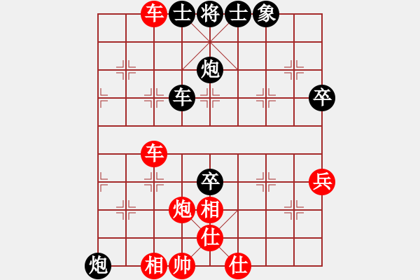 象棋棋譜圖片：特特特特別丶[562751869] -VS- 新蚊連啵[121700416] - 步數(shù)：50 