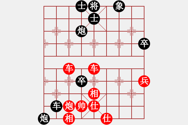 象棋棋譜圖片：特特特特別丶[562751869] -VS- 新蚊連啵[121700416] - 步數(shù)：60 