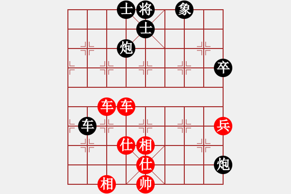 象棋棋譜圖片：特特特特別丶[562751869] -VS- 新蚊連啵[121700416] - 步數(shù)：70 