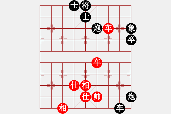 象棋棋譜圖片：特特特特別丶[562751869] -VS- 新蚊連啵[121700416] - 步數(shù)：80 