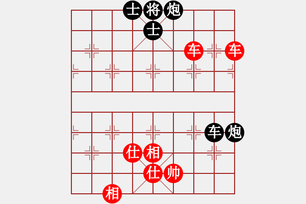 象棋棋譜圖片：特特特特別丶[562751869] -VS- 新蚊連啵[121700416] - 步數(shù)：90 