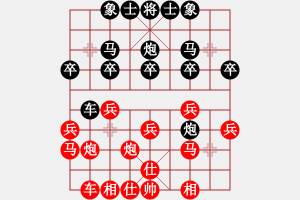 象棋棋谱图片：赵玮 先和 姚洪新 - 步数：20 