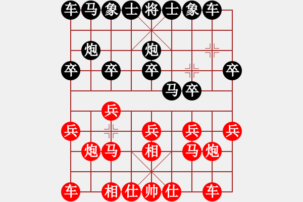 象棋棋譜圖片：歸海一刀(5r)-勝-府西棋友(4級(jí)) - 步數(shù)：10 