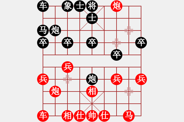 象棋棋譜圖片：歸海一刀(5r)-勝-府西棋友(4級(jí)) - 步數(shù)：20 