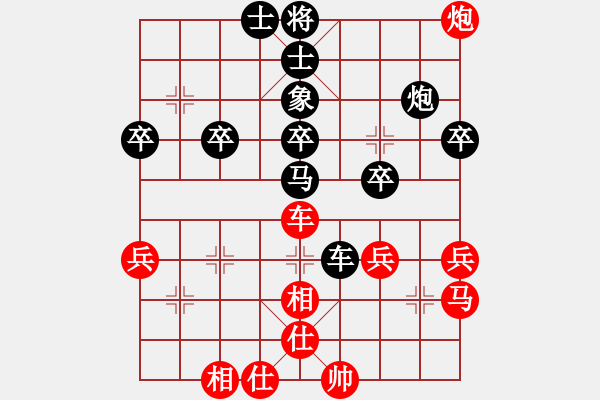 象棋棋譜圖片：歸海一刀(5r)-勝-府西棋友(4級(jí)) - 步數(shù)：40 