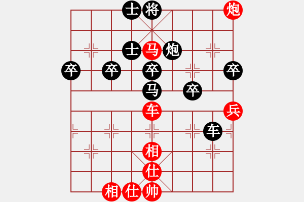 象棋棋譜圖片：歸海一刀(5r)-勝-府西棋友(4級(jí)) - 步數(shù)：50 