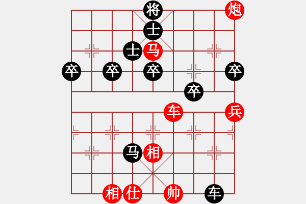 象棋棋譜圖片：歸海一刀(5r)-勝-府西棋友(4級(jí)) - 步數(shù)：70 