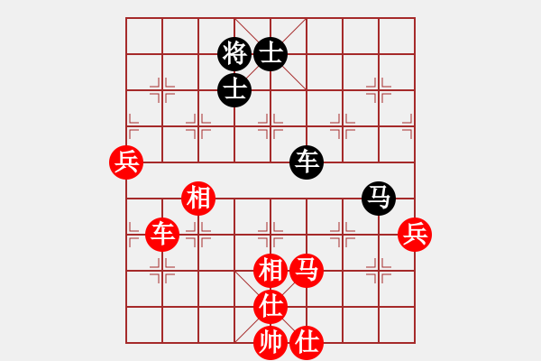 象棋棋譜圖片：順炮直車對黑雙橫車紅先鋒馬（紅勝） - 步數(shù)：110 