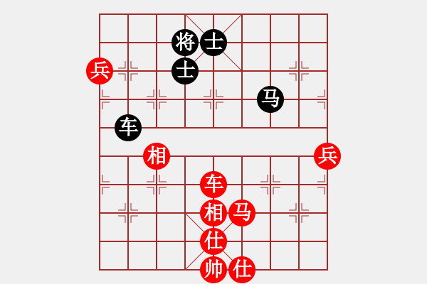 象棋棋譜圖片：順炮直車對黑雙橫車紅先鋒馬（紅勝） - 步數(shù)：120 