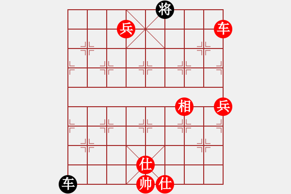 象棋棋譜圖片：順炮直車對黑雙橫車紅先鋒馬（紅勝） - 步數(shù)：170 