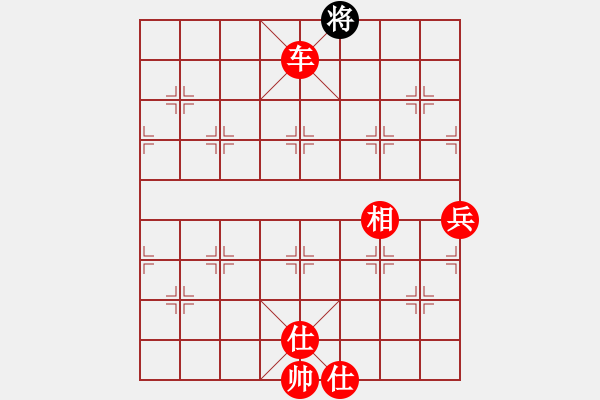 象棋棋譜圖片：順炮直車對黑雙橫車紅先鋒馬（紅勝） - 步數(shù)：177 