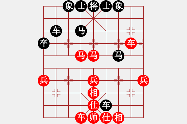 象棋棋譜圖片：順炮直車對黑雙橫車紅先鋒馬（紅勝） - 步數(shù)：50 