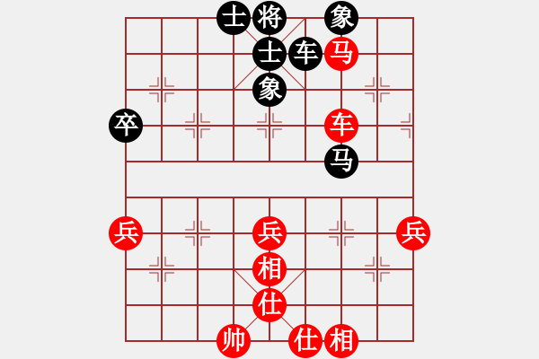 象棋棋譜圖片：順炮直車對黑雙橫車紅先鋒馬（紅勝） - 步數(shù)：60 