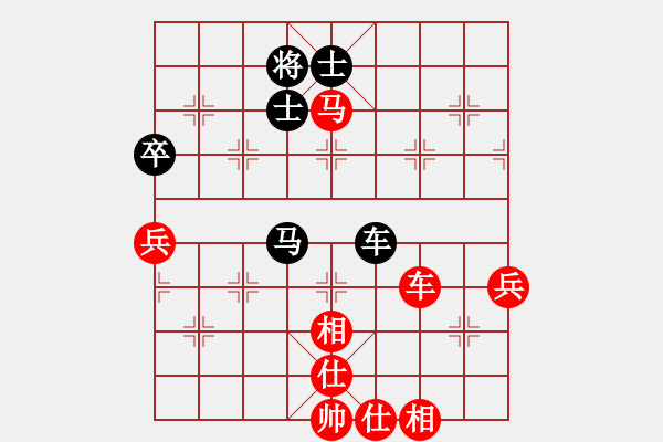 象棋棋譜圖片：順炮直車對黑雙橫車紅先鋒馬（紅勝） - 步數(shù)：80 