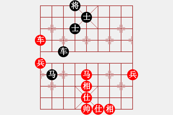 象棋棋譜圖片：順炮直車對黑雙橫車紅先鋒馬（紅勝） - 步數(shù)：90 