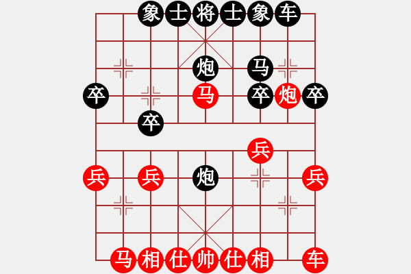 象棋棋譜圖片：半途列炮反打的下場(chǎng)：則均[1127175411] -VS-三臺(tái)怪手 [78653500] - 步數(shù)：20 